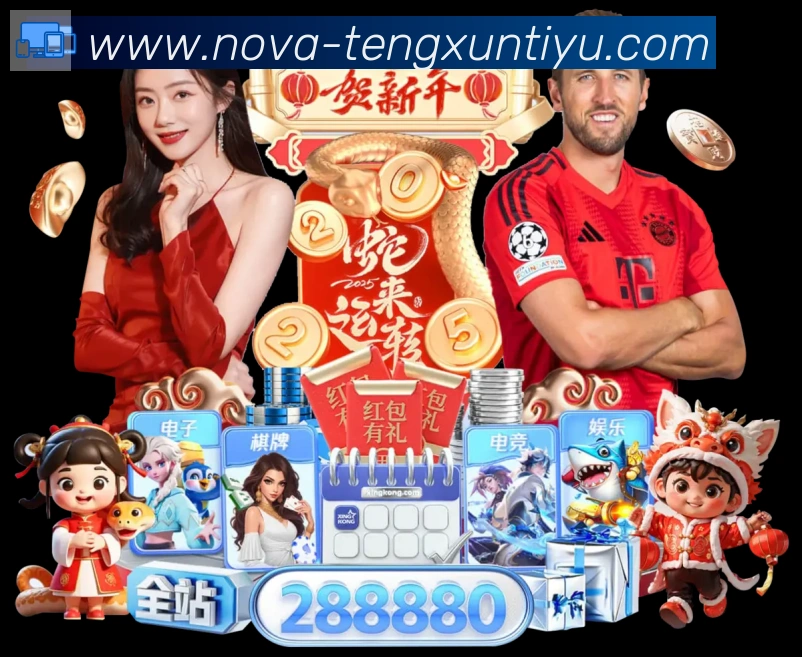 体育App